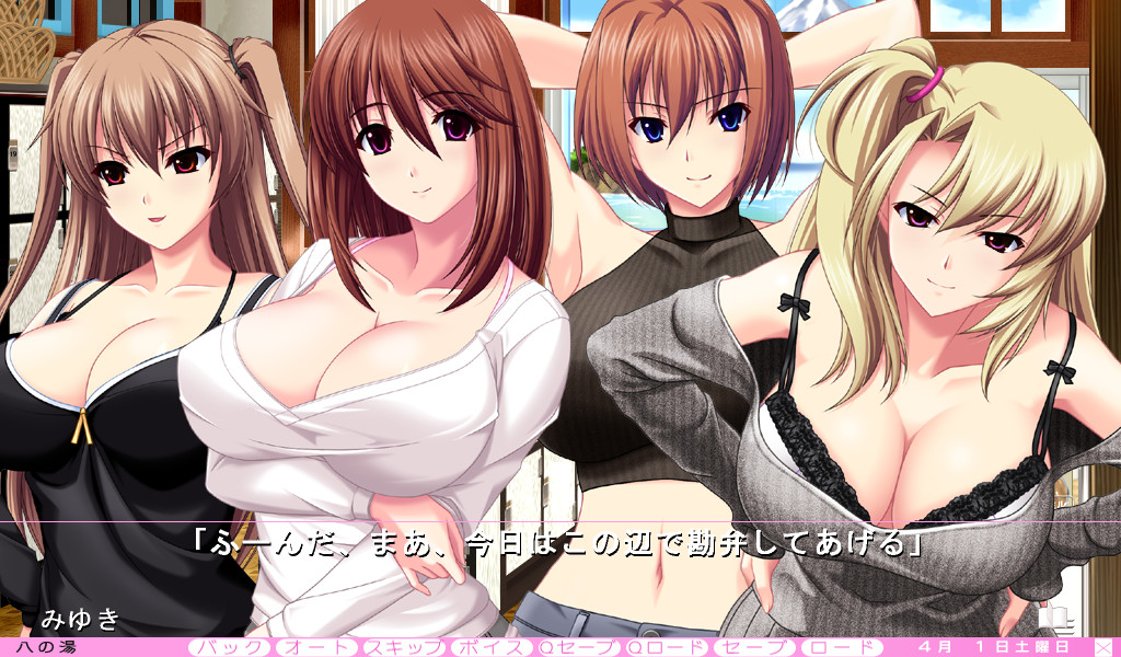 이지라 렌탈 ～에로아마 누나에게 빌려져 버렸다!!～