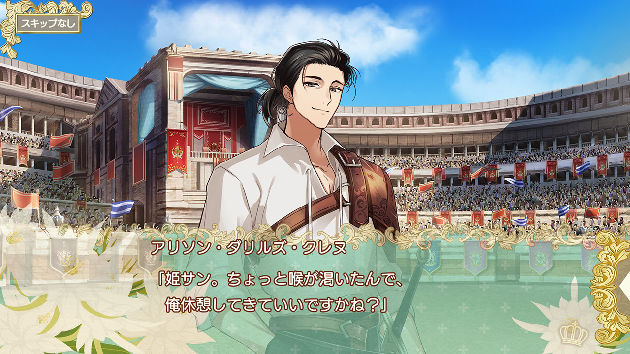 테미라나국의 강운 공주와 비운 기사단