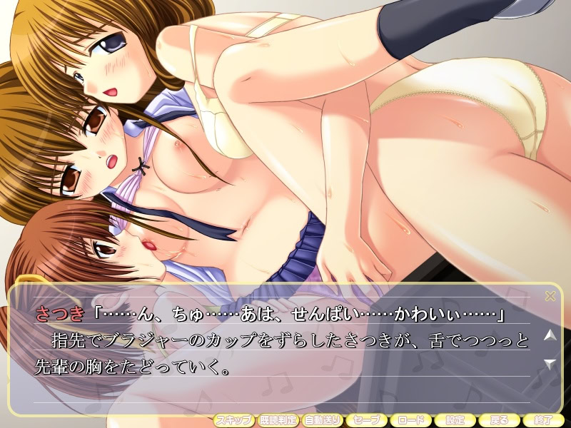 소녀들의 지저귐