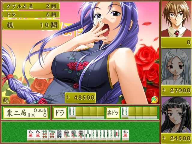 라이무이로 마작기담 ～메이지 일본, 소녀 먼저 합니다.～