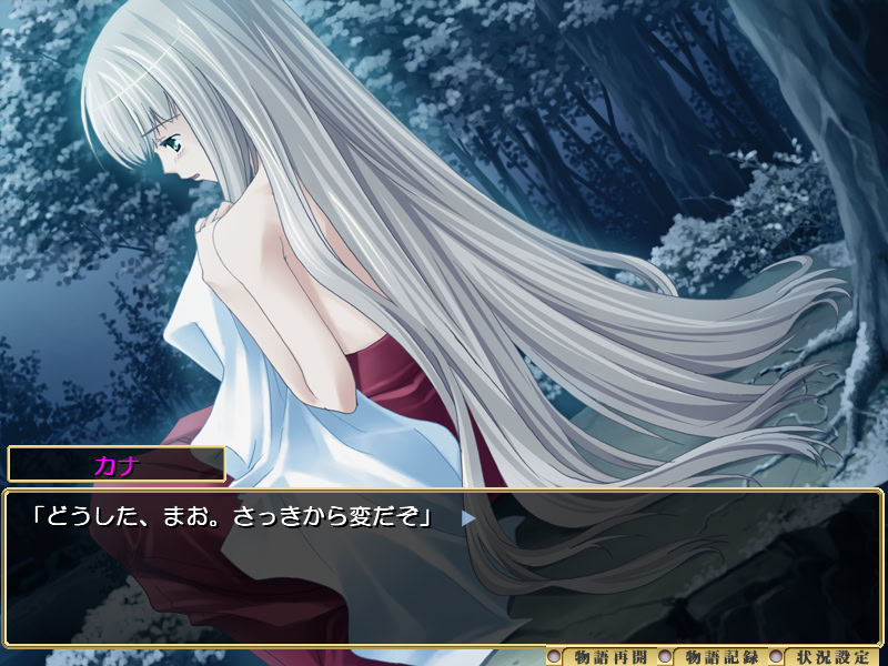 진설 세츠게츠야화 ～호무라를 데리고 오니가 온다～