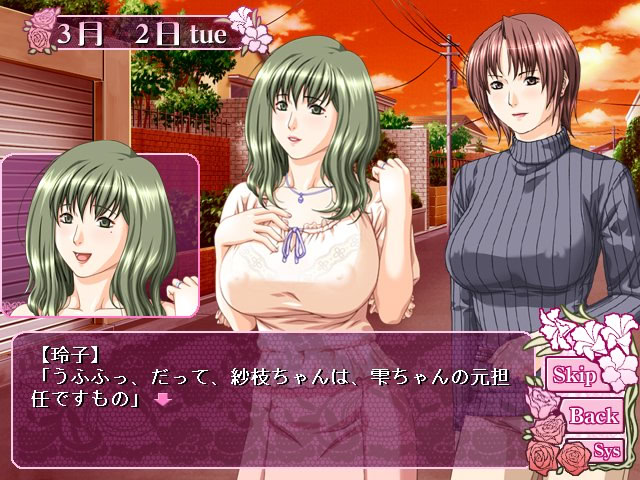 숙녀의 염사～유부녀·미망인의 젖은 입술, 몸의 욱신거림～