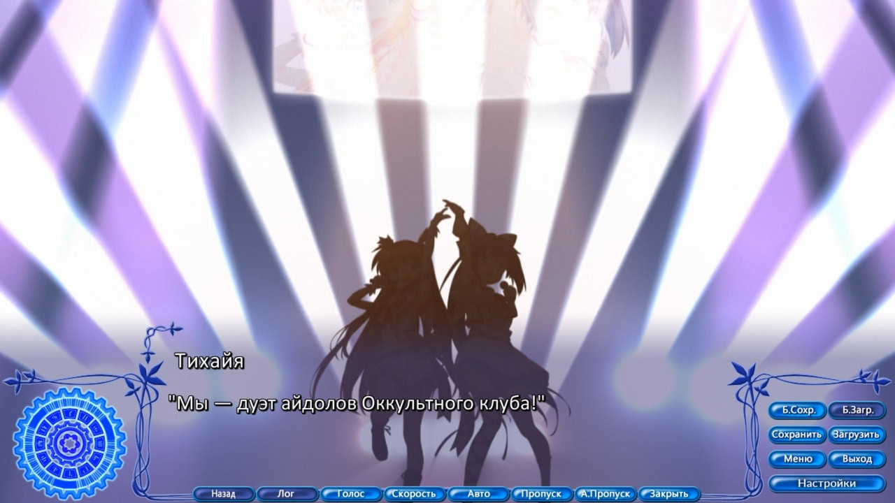 Rewrite 오카켄 활동 기록 외전