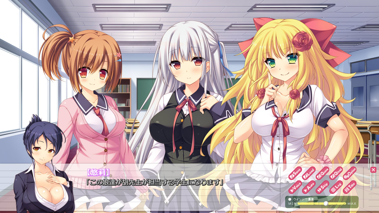 후우☆가쿠 〜필수 과목은 성실기! H한 수업으로 원투스텝〜