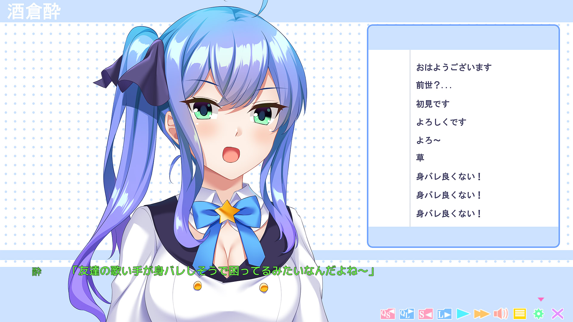 신경 쓰이는 그 아이는 에로튜버!