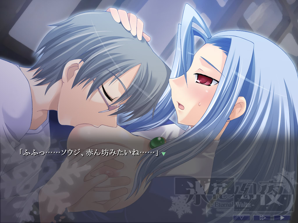 효카노 겐야 -Eternal Waltz-