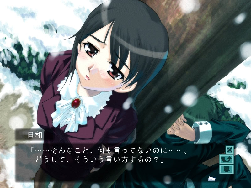 코유키의 붉음－코유키노아카－