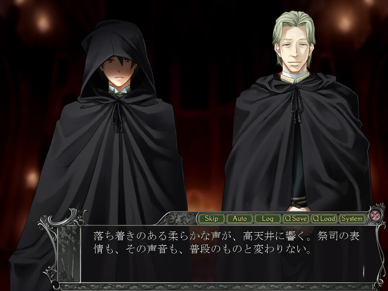 암야 -벤데할스의 짝짓는 숲-