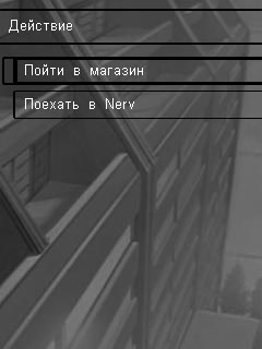 Deliberate Distortion: Dissonance