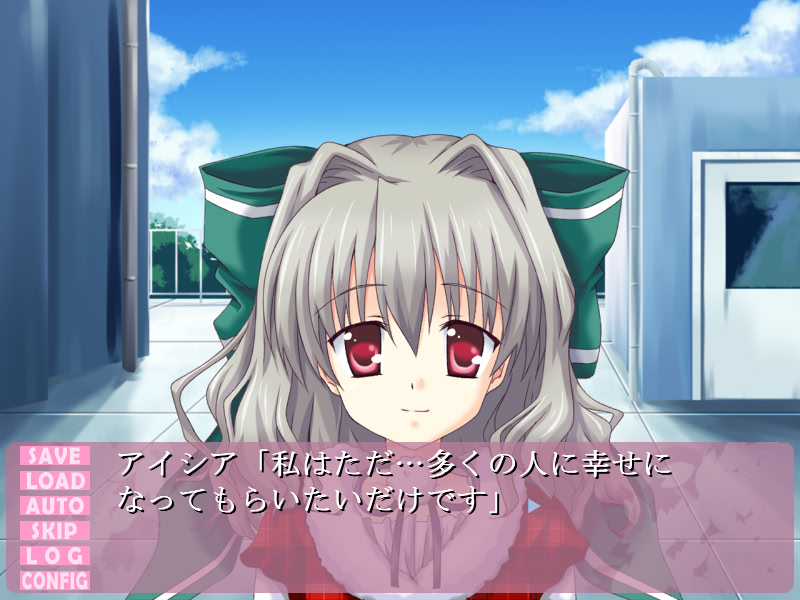 유인 D.C. ～드림 컨트롤～