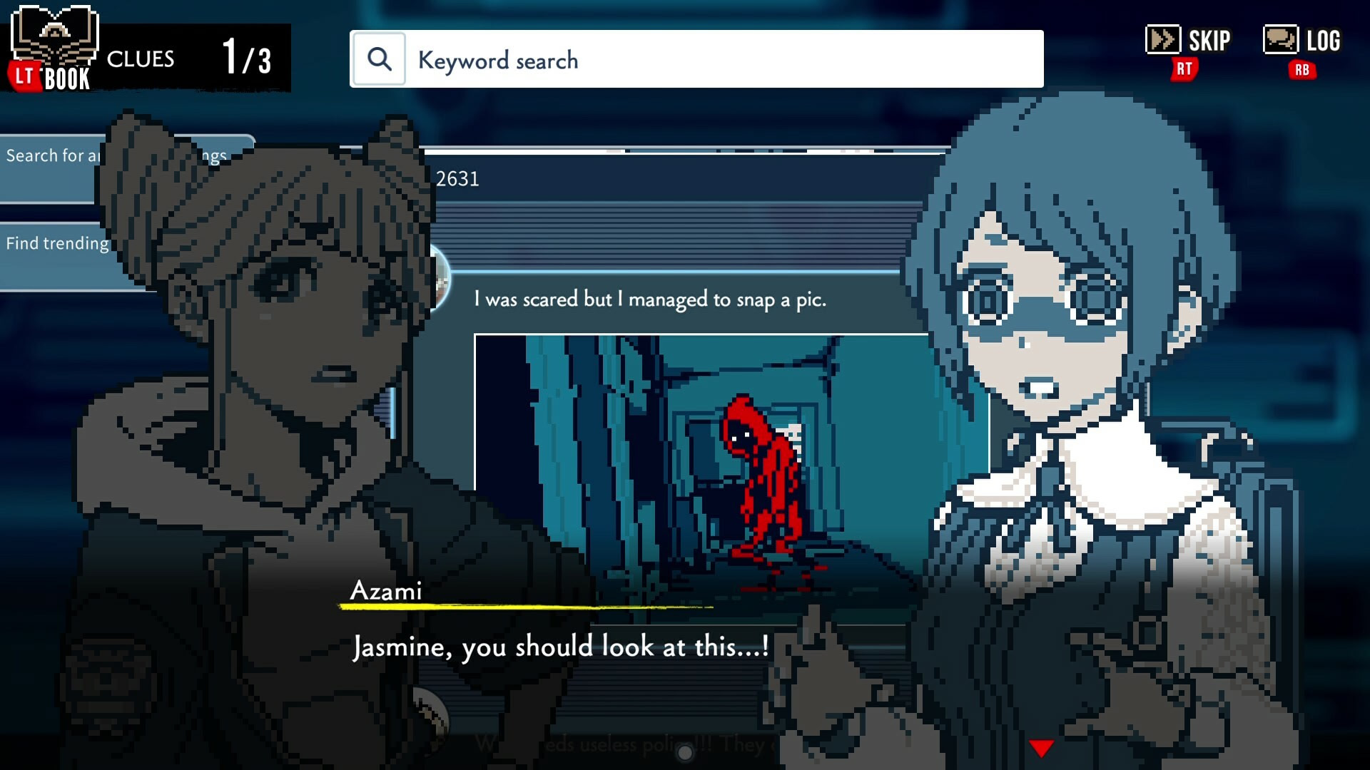 도시전설 해체센터