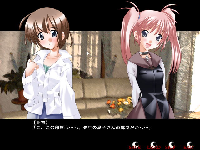 이쿠모노에의 자장가