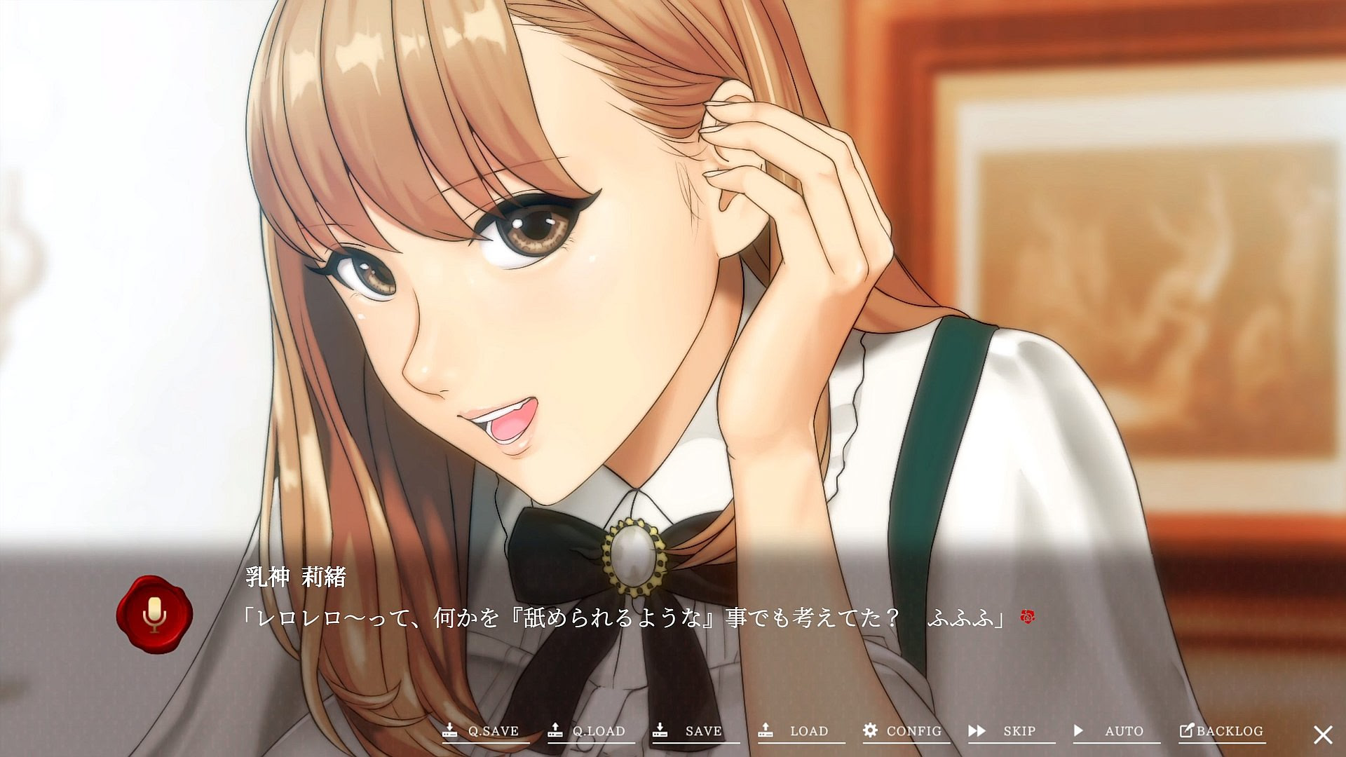 뉴가미가의 저택 ~음욕의 247~