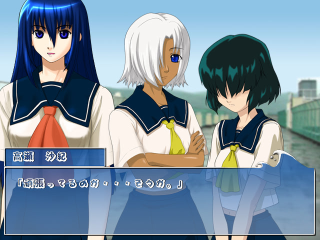 세토의 바다로부터