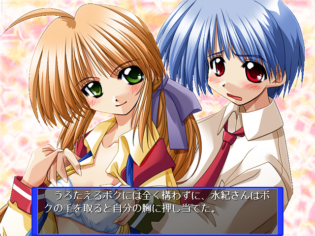 Cherry Works ～보쿠가 여동생을 안은 이유～