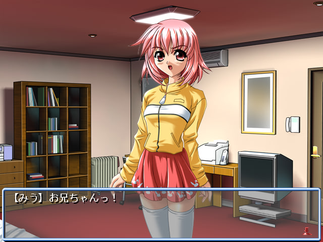 だって好きなんだもん! ～Be With!～