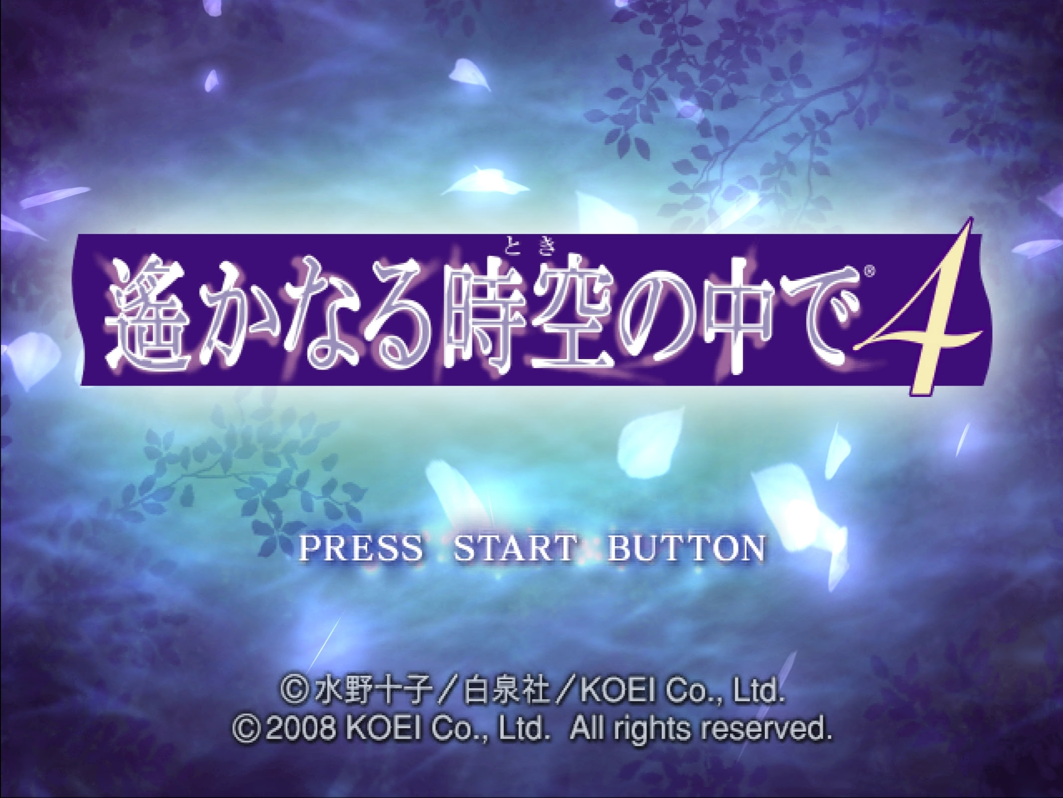 하루카나루 시공 속에서 4