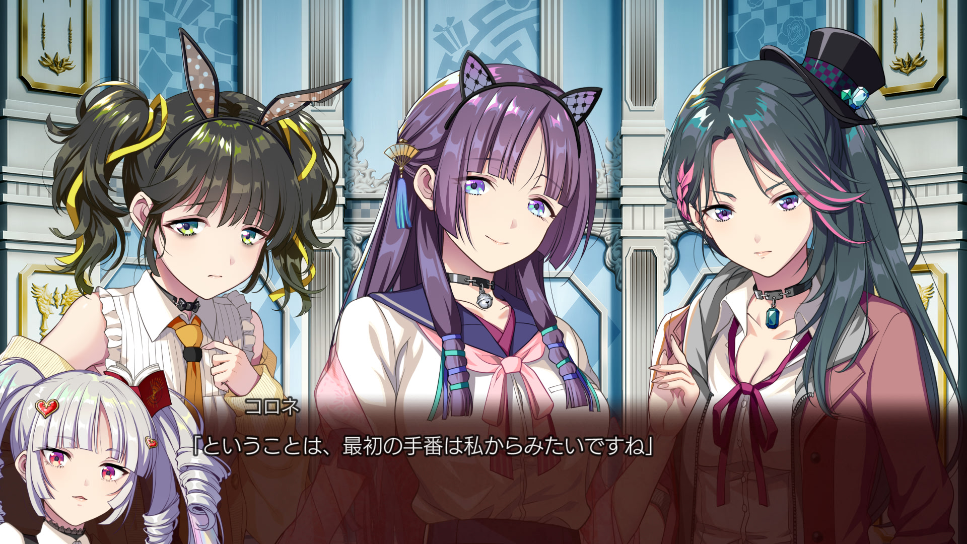 환상감옥의 카레이도스코프 2