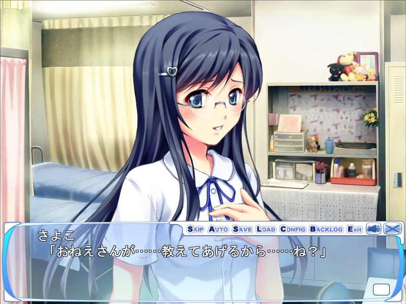 방과 후의 센파이