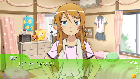 내 여동생이 이렇게 귀여울 리가 없어 포터블