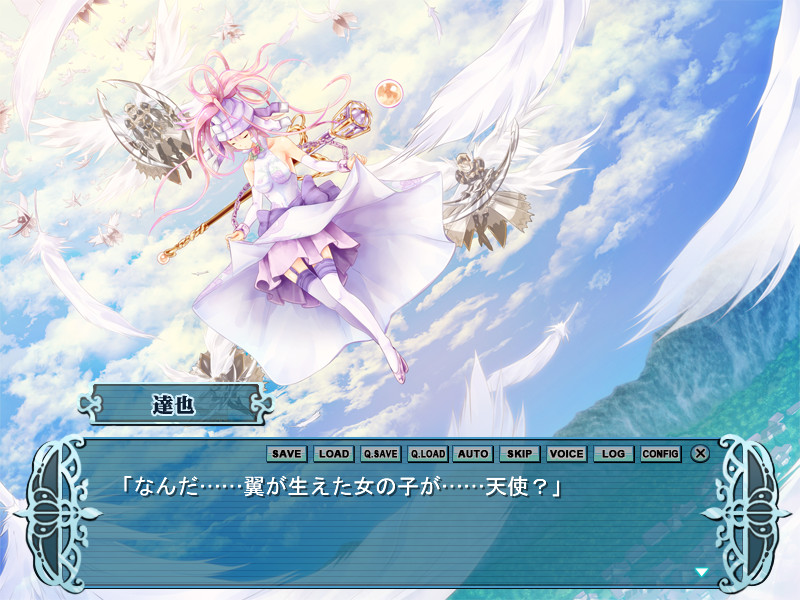 처녀와 마왕과 택틱스