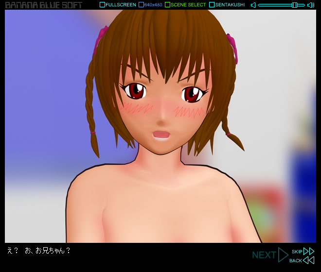 오오! 루스반은 두근두근