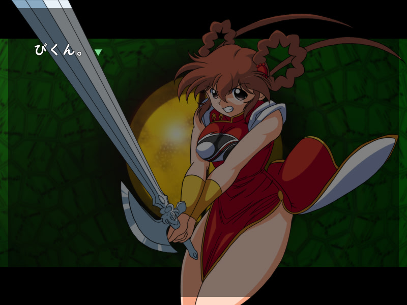 마물 헌터 요코: 사신촌의 음옥