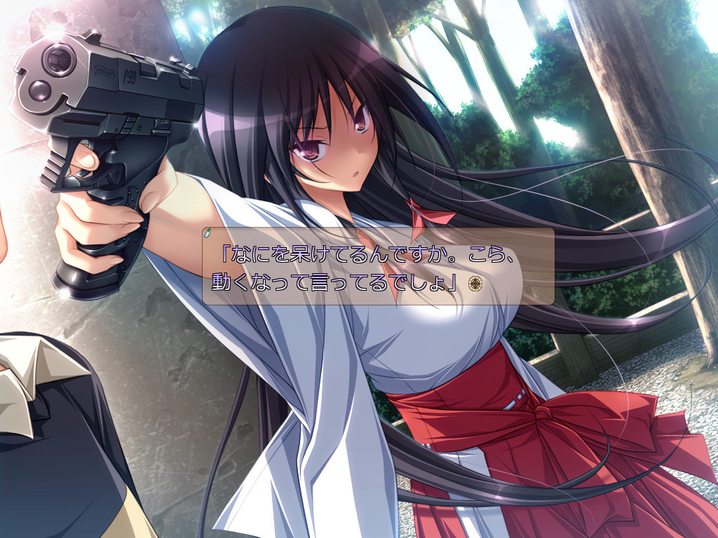 미라이 노스탤지어