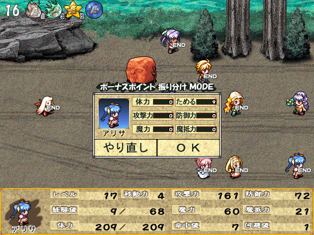 카에루뇨・파뇨～ん