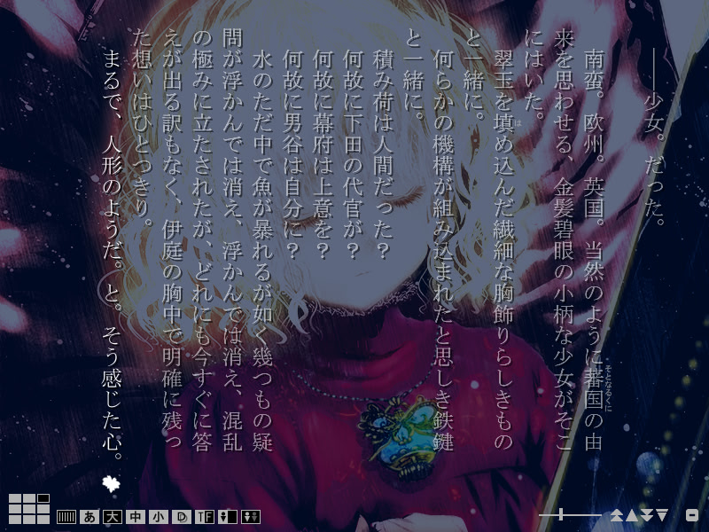 슌쿄쿠의 티르히아 원작 디지털 노벨