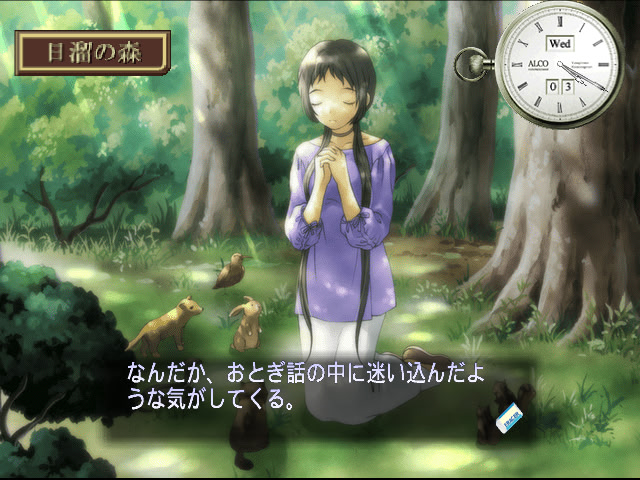 오카에리! ~유나기빛 사랑 이야기~