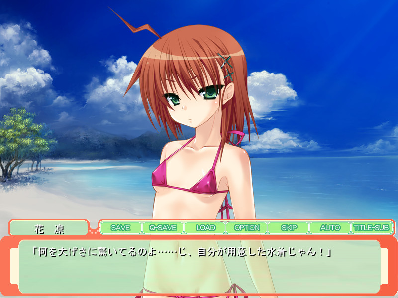 츤데레 여동생과 무인 시마코 만들기 ~오빠 질내 사정 너무! 톤을 타고 있으면 흔들어 버릴거야?~