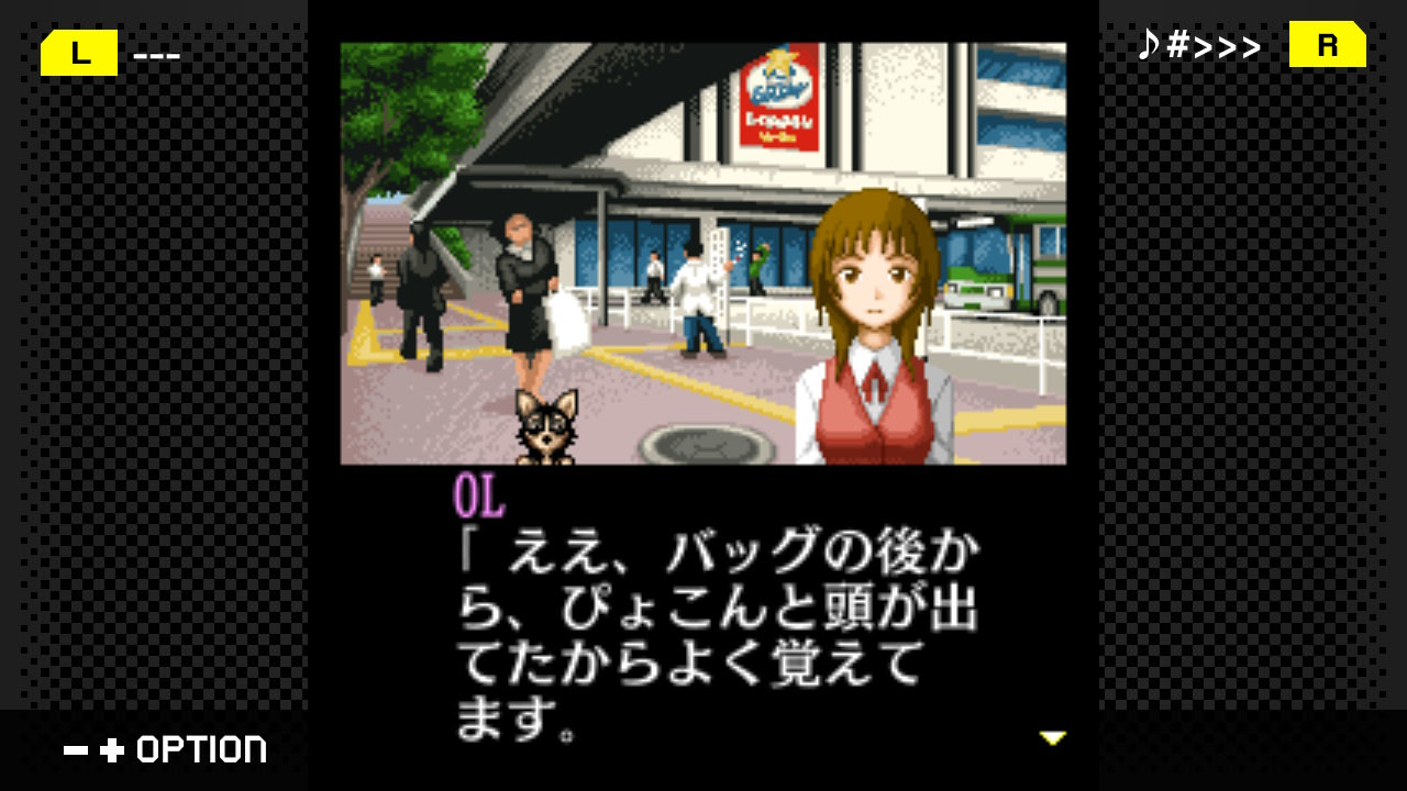 탐정・키부카와 료스케 사건담 「오토나리 형사의 수사 메모」