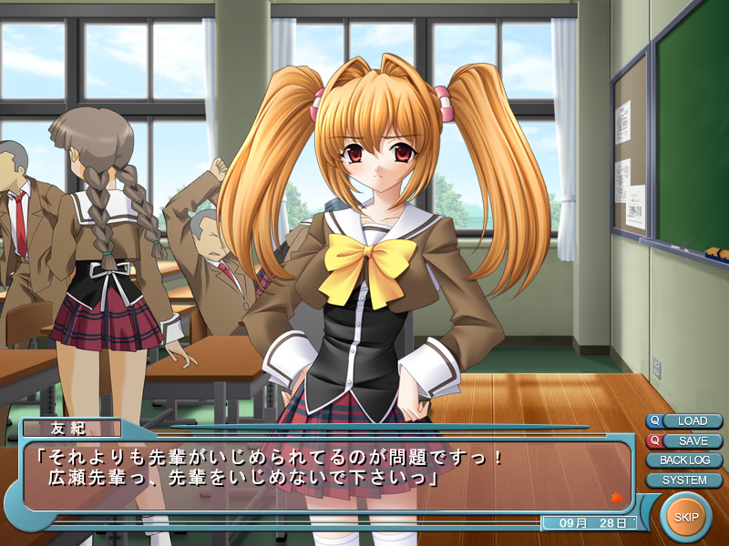 지붕을 타고 너에게