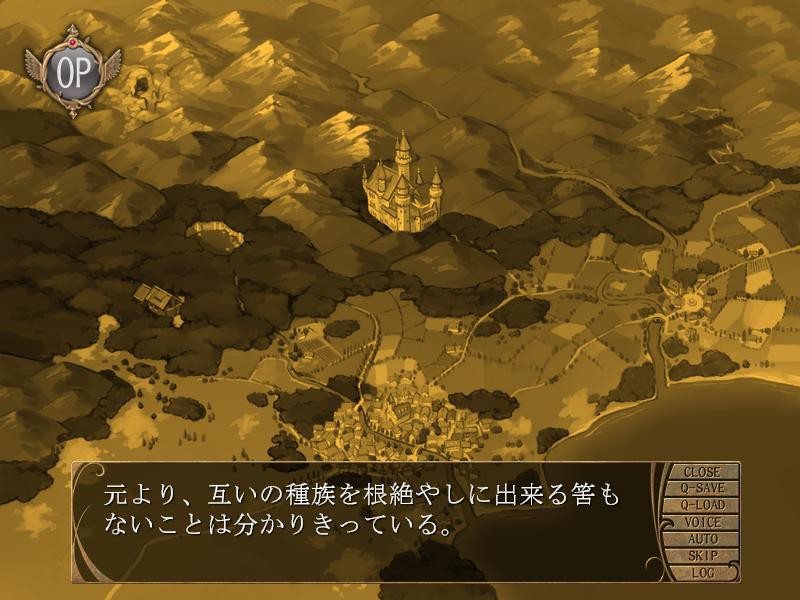 엘프의 쌍둥이 공주 윌란과 아르스라 「저는 어떻게 되어도 좋으니까, 언니에게는 손대지 말아줘……！」