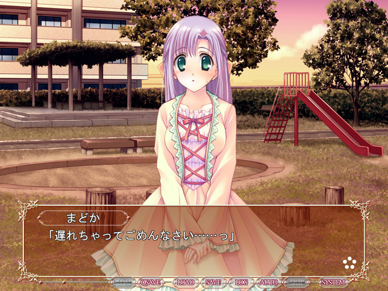 고슈진사마에게