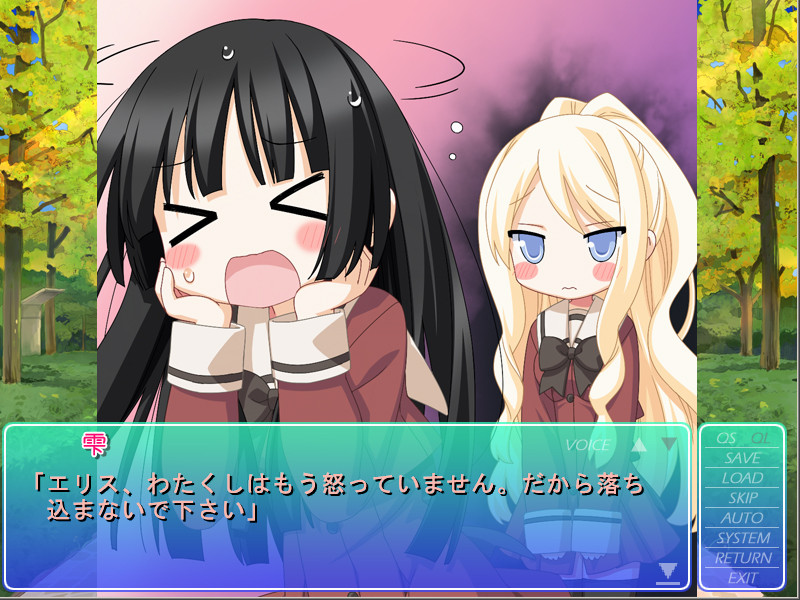 그 꽃잎에 입맞춤을 리리・플래티넘