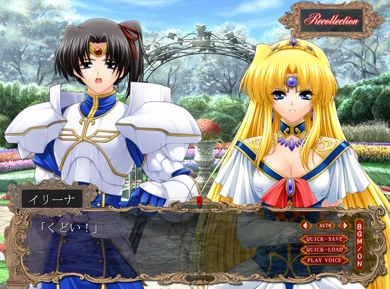 히메지쿠 -키지쿠- 프린세스 더블 사냥