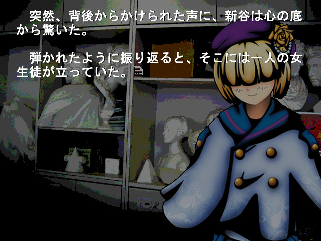 피안화가 피는 밤에 제2야