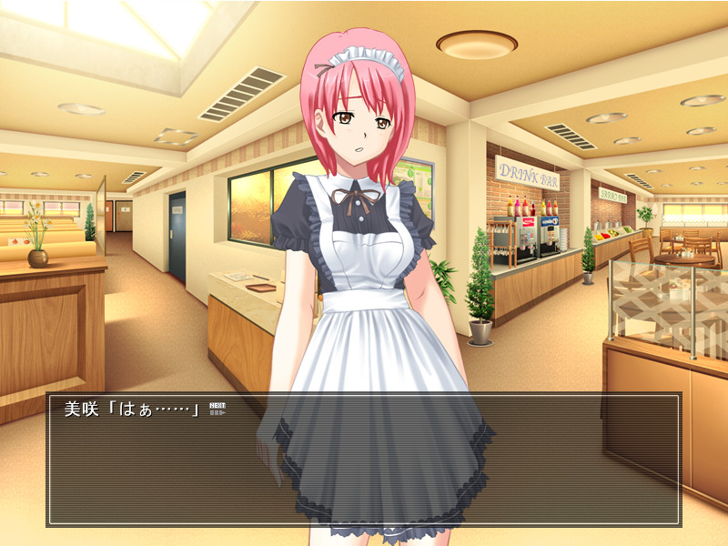 카노죠의 바람피는 현장