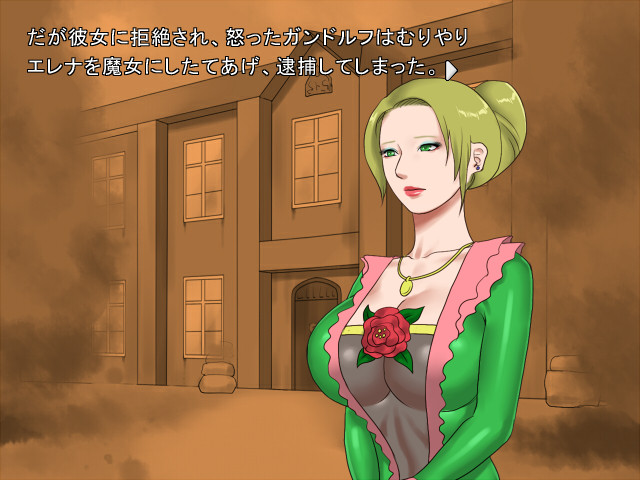 여전사는 동굴로 향했다