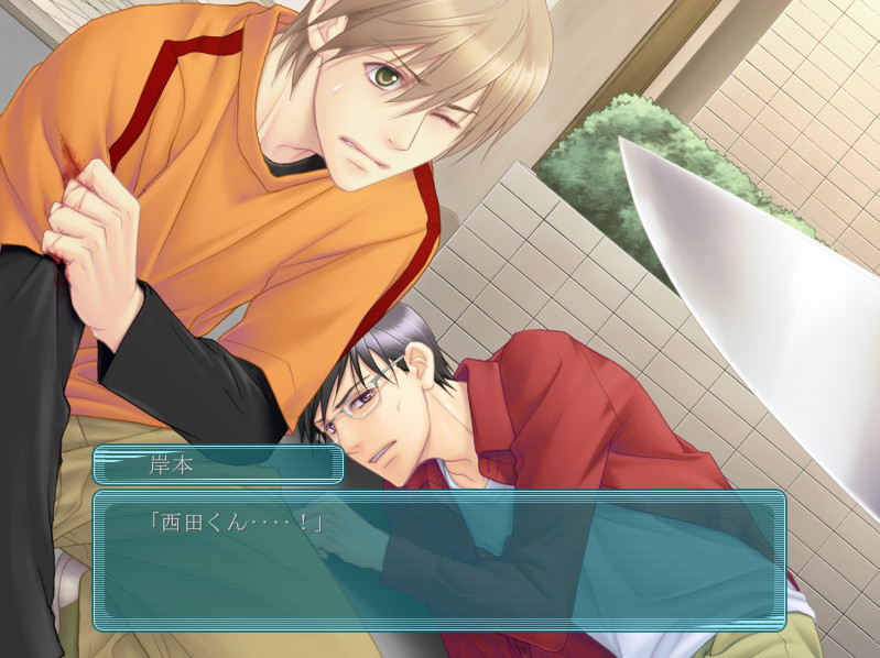 스퀘어한 관계～우리의 연애심리학3～