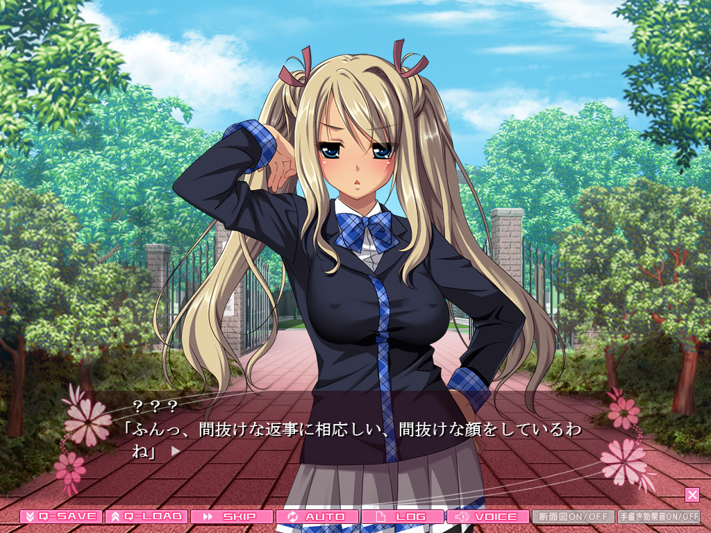 고귀한 아가씨들을 닥치는 대로 임신시키면, 어떻게 될까?