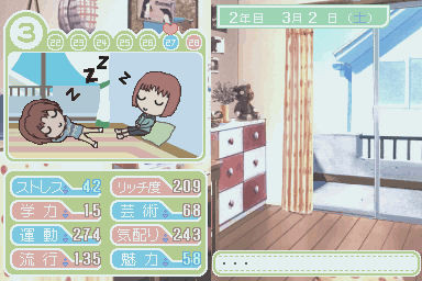 토키메키 메모리얼 Girl's Side