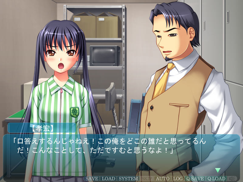 JK와 에로 편의점 점장 ~ 아르바이트 딸의 약점을 잡고 야리 싶은 무제한 ~