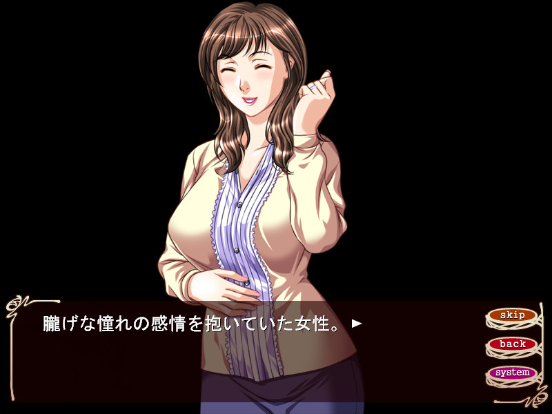 욕(辱)・노예 아내 ～아들의 친구에게 계속 범해진 3일간～