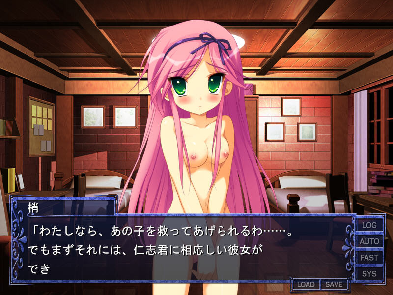 하즈키의 성교육 지원 ～몸도 마음도 오빠의 것～