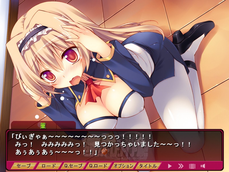 젯타이 료이키☆섹스 로얄!! ～무인도 범하기 배틀～