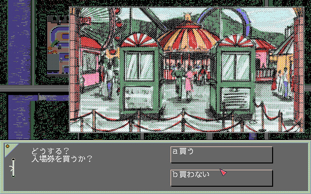 고교교사 히지리 에리카 여학원편