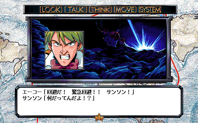 신비한 바다의 나디아